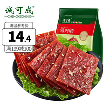 诚可成 靖江猪肉脯200g*1袋 猪肉铺猪肉干片休闲零食儿童独立包装特产小吃 蜜汁味