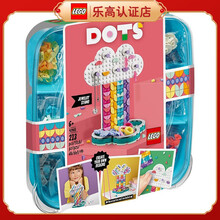 乐高（LEGO） LEGO乐高积木 DOTS新品/ 情人节红玫瑰花 收藏 彩虹首饰架41905（6+岁 213粒）