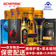 【只卖真品】三也真品金罐力鼎茶肽猛男性保健品肽猛官网成人保健品男士人参淫羊藿 金罐力鼎茶4罐