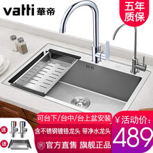 华帝（VATTI）厨房304不锈钢手工水槽单槽套装带净水龙头家用洗菜盆加厚加深台下盆台中盆带下水 092122DA(500*400)龙头+净水龙头