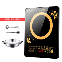 电磁炉家用小型多功能火锅宿舍迷你炒菜一体节能电池炉灶 套餐2
