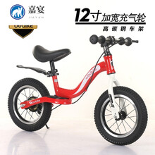 宝宝车子 1-3岁平衡车儿童的无脚踏14-16寸12中大童带刹车大孩滑步车大号 12寸脚踏款(有刹车)红色