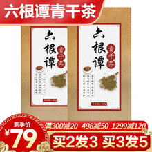 海膳坊 六根谭青干茶150g*30袋 决明子菊苣 蒲公英 枸杞 菊花 牛蒡根 白茅根养生茶花草茶组合 150g*30袋 买2发3