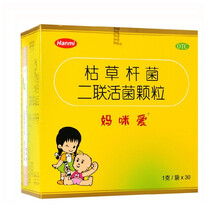 妈咪爱 枯草杆菌二联活菌颗粒1g*10袋 30袋 60袋 儿童小儿益生菌腹泻便秘冲剂YP 1g*30袋