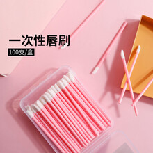 带盖帽100支一次性眼线刷便携唇线棒遮瑕笔口红小刷子睫毛刷眉梳 粉色100支(盒装) 一次性唇刷 尼龙/塑料