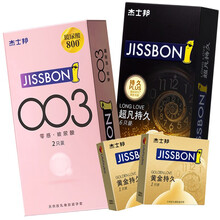 杰士邦套003零感玻尿酸1只*2盒至薄隐形安全套进口0.03数字薄男用女透明质酸水溶免洗无硅油避怀套 003玻尿酸2只+超凡持久6+黄金持久2只