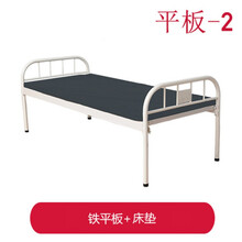 傲剑 护理床床医院双摇病床养老院床多功能老人床翻身床手动护理床 平板-2