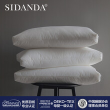 SIDANDA枕芯 枕头 羽毛枕 2021年新品 单人软芯枕头 一只装 单边羽毛中枕 中枕（一只装）