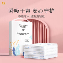 童葵(tongkui)孕产妇产褥垫姨妈垫护理垫一次性床单大号月经垫 【升级加厚款】1包（12片） 60*90cm