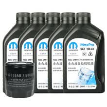 吉普（JEEP）原厂4S店直供保养套餐 进口指南者2.0L 2.4L/酷威2.4L 机油格+全合成机油SN/CF 5W-40 1L×5瓶