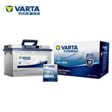 瓦尔塔(VARTA)汽车电瓶蓄电池蓝标072-20 12V大众途观2.0以上CC EOS迈腾高尔夫6 GTI标致508以旧换新上门安装