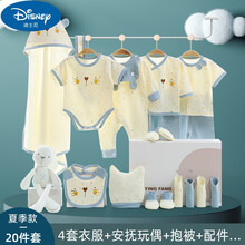 迪士尼轻奢品质宝宝满月礼物新生儿礼盒套装春秋婴儿衣服夏季刚出生初生宝宝用品满月见面礼物  59cm( 夏季蓝20件4套衣服 59cm(59cm(适合0-3个月A类标准/健康