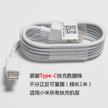 小米8/8se充电器米mix3原装QC3.0 18W快充头MDY08ES小米6适配器 米8/8se米6快充头+2条数据线