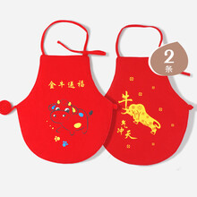 【严选好物】婴儿纯棉肚兜春秋双层牛年护肚脐薄款红色满月新生儿宝宝加厚肚围AA 双层四季款幸福牛年款肚兜2条装 中码(3-6个月)