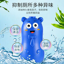 洁厕灵蓝泡泡马桶清洁剂洁厕宝卫生间剂 2瓶(耐用)浓缩香薰版