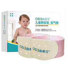 敬达脐疝带婴幼儿型儿童脐疝带婴儿脐疝袋护脐带新生婴儿疝气带 舒适型三代（单套） 均码