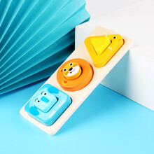 儿童蒙特梭利教学具busy block忙碌块几何多边形等分智慧宝宝蒙氏早教玩具1-3配对生日礼物 动物形状配对