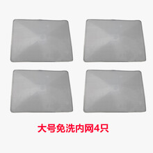 牌油网抽油烟机过滤网cxw-180-c55sk950油杯西门子配件油污盒 秒大号免洗内网3只+2只 共5只