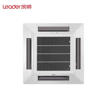 Leader/统帅 海尔出品中央空调3匹/5匹冷暖嵌入式天花机 吸顶空调 商用中央空调一拖一 天井机 3匹 适用30-45㎡