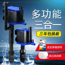 意牌YEE小型鱼缸过滤器水族箱鱼池潜水泵抽水泵增氧气泵三合一水陆两用静音循环 12W超节能三合一（无过滤盒）+送1.5米加厚白棉