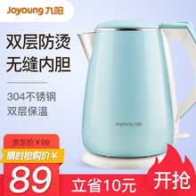 九阳（Joyoung）  电热水壶 电水壶 烧水壶 双层保温1.5L大容量 家用304不锈钢 K15-F23