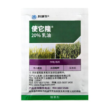 使它隆 水花生克星 阔叶杂草克星马尼拉草坪除草剂 10ml*100袋