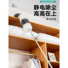 鸡毛掸子除尘扫灰家用可伸缩禅子毯子蜘蛛网清洁扫天花板打扫神器 收藏加购 送无痕挂钩(此项)