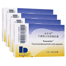 滔罗特 牛磺熊去氧胆酸胶囊250mg*20粒/盒 RX 4盒装