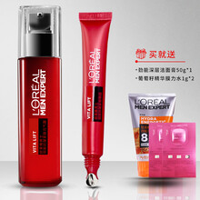 欧莱雅（LOREAL）男士锐能抗皱紧致护肤化妆品套装洗面奶爽肤水乳液补水保湿滋润细致毛孔 锐能抗皱2件套：元气露+眼霜