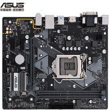 微星（MSI）B360M B365M mortar迫击炮 z390战斧超神战神台式机电脑主板 华硕PRIME H310M-E R2.0