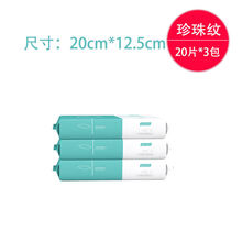 一次性洗脸巾纯棉柔巾婴儿洁面巾干湿两用擦脸巾无菌美容院面巾纸 旅行装珍珠20抽*3包