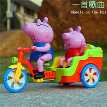 新品礼物会跳舞的佩奇灯光音乐唱歌走路打鼓小猪佩琪宝宝婴儿玩具有声会动打鼓玩具敲打 佩奇三轮车(1首歌) 送普通电池