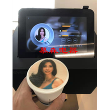 EVEBOT亿瓦3d咖啡拉花机商用答案奶茶占卜自动生成器啤酒奶茶3D奶盖奶泡打印机照片食品炑森 色黑色外观【彩色】墨盒 EB-FC1