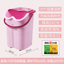 侨源 泡脚桶塑料加高加厚洗脚桶带盖足浴桶家用洗脚盆按摩足浴盆泡脚盆 粉色 升级款【2大包泡脚粉】