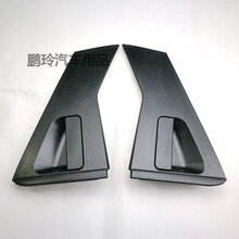 中华v3后门拉手 适配中华V3后车门外把手外拉手外扣手 V3后门外把手 车门拉手 一对装