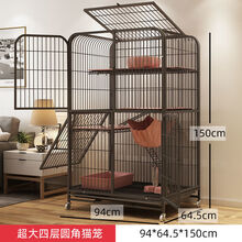 猫笼子大四层猫舍猫屋猫窝便携猫房子大号猫咪宠物笼子宠物店笼子 黑色大四层圆角猫笼 (套餐1)
