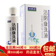 洁阴康 商品搜索 京东