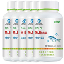 美澳健牌鱼油深海鲑鱼大豆磷脂软胶囊纳豆激酶红曲辅助降血脂成人中老年人男女营养保健品配脑供血不足梗塞 5瓶鱼油配调节三高胆固醇净化血液疏通心脑病脑梗药