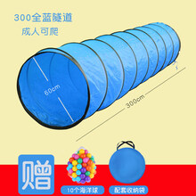A儿童阳光彩虹隧道爬爬行筒婴儿钻洞室内感统训练器材宝宝玩具家用 300*60cm蓝色全布隧道(送收纳袋)