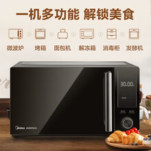 美的智能变频微波炉光波炉烤箱电烤箱微蒸烤一体机家用23L 高端旗舰 不锈钢内胆 PC23D3 黑色  黑色