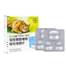 德国进口猫拜耳拜宠清驱虫药4片\\盒 猫咪体内驱虫内虫逃打虫药拜宠清宠物除蛔虫线虫绦虫体内寄生虫