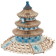 成人高难度diy3D木质立体拼图建筑手工拼装模型木头房子玩具拼插积木儿童礼物 激光切割天坛