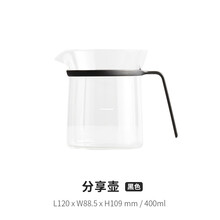 熊与杨六件套礼盒 手磨咖啡壶 手冲咖啡壶套装 器具 咖啡壶家用 咖啡分享壶 细嘴壶 手冲滤杯 黑色分享壶