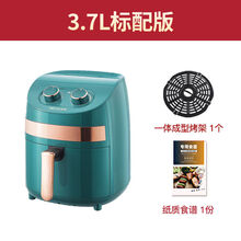 美菱（MELING）5升大容量健康无油烟空气炸锅家用多功能电炸锅3.7升 店长推荐