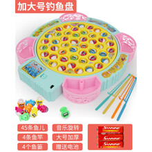 小朋友钓鱼 电动钓鱼玩具儿童早教鱼1-2-3一4岁宝宝智力动脑男孩女孩 电池版【加大号马卡龙色】 45鱼4杆