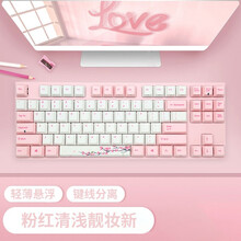 阿米洛（Varmilo） 樱花机械键盘 德国cherry轴体  办公程序员送礼优选  送老婆的好礼物 VA87键有线 比红轴声音更小的cherry粉轴