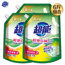 超能 植萃低泡洗衣液1kg*3袋 6斤鲜艳亮丽整箱装 天然椰油 温和不刺激 薰衣草香 超能洗衣液1KGX3袋