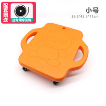 感统训练大滑板车儿童四轮平衡板早教幼儿园体智能前庭恢复器材儿童室内家用前庭教具玩具静音家庭滑行车 小号四轮滑板车桔色拉绳