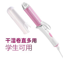 夹板迷你小巧便携式直卷两用卷发棒小型拉直板夹刘海神器熨板直发 玫瑰红