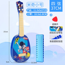 京炫（JINGXUAN)迪士尼儿童尤克里里小吉他男孩女孩乐器玩具可弹奏初学者音乐玩具 米奇小号吉他+10孔口琴-送拨片